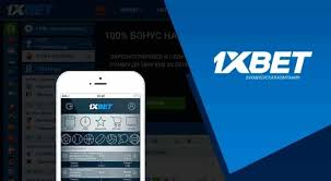 1xBet Thailand Download APP - Удобство и инновации в ваших руках 104