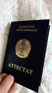 Купить диплом в Нижнем Тагиле 1 Купить диплом в Нижнем Тагиле 1