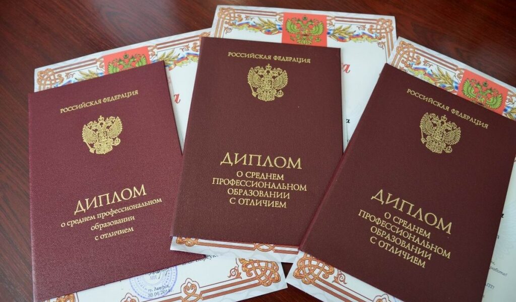 Купить диплом в Орске 1 Купить диплом в Орске 1