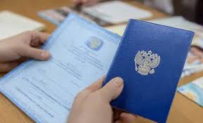 Купить диплом в Стерлитамаке по 5 Купить диплом в Стерлитамаке по 5
