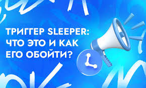 Медиа про арбитраж как стать успешным арбитражником Медиа про арбитраж как стать успешным арбитражником